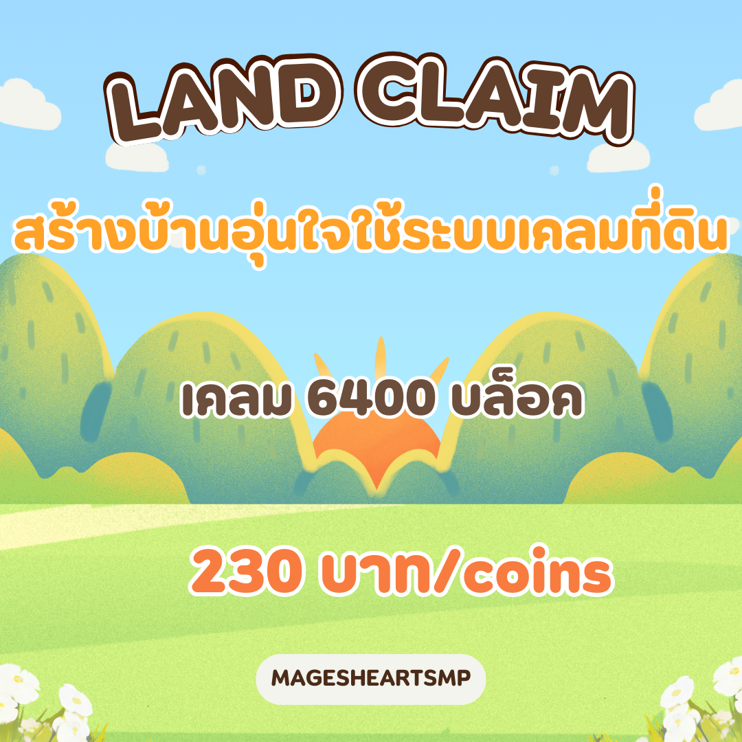 Landclaim 6,400 block