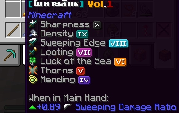 ไม้รุ่น1