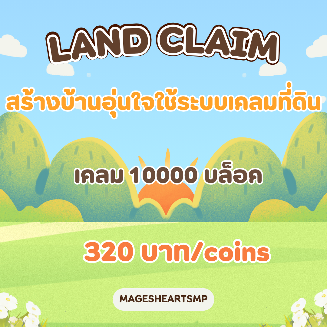 Landclaim 10000 block